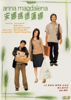 午夜精品一区二区三区在线视频