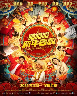 午夜精品一区二区三区在线视频